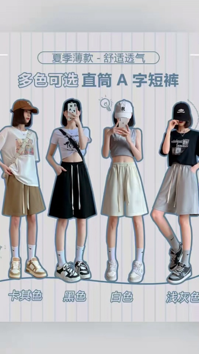 全清价6.8夏季热卖