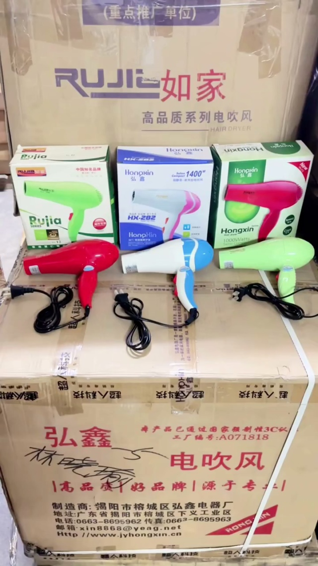 亏本处理一批:220