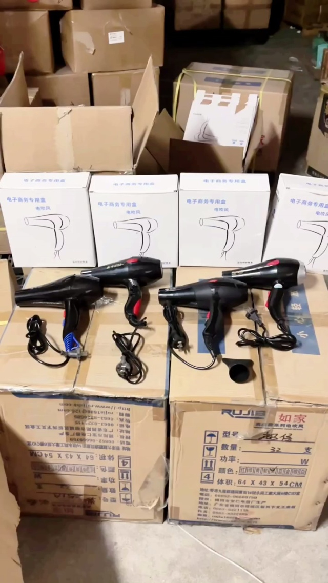 亏本处理一批:220