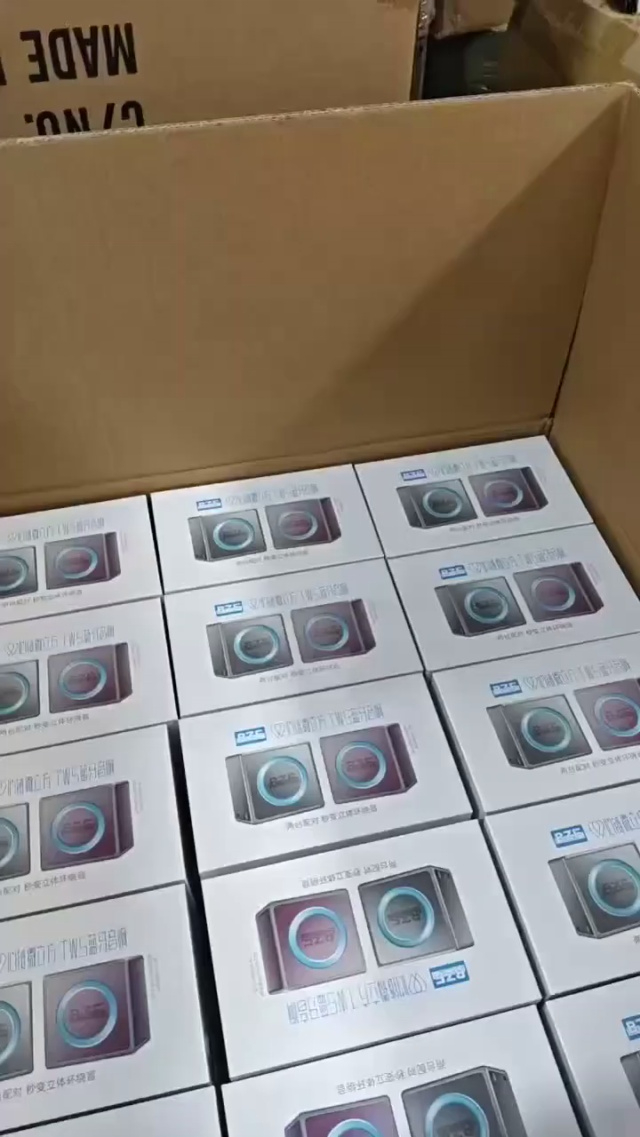 微立方串联音箱  音