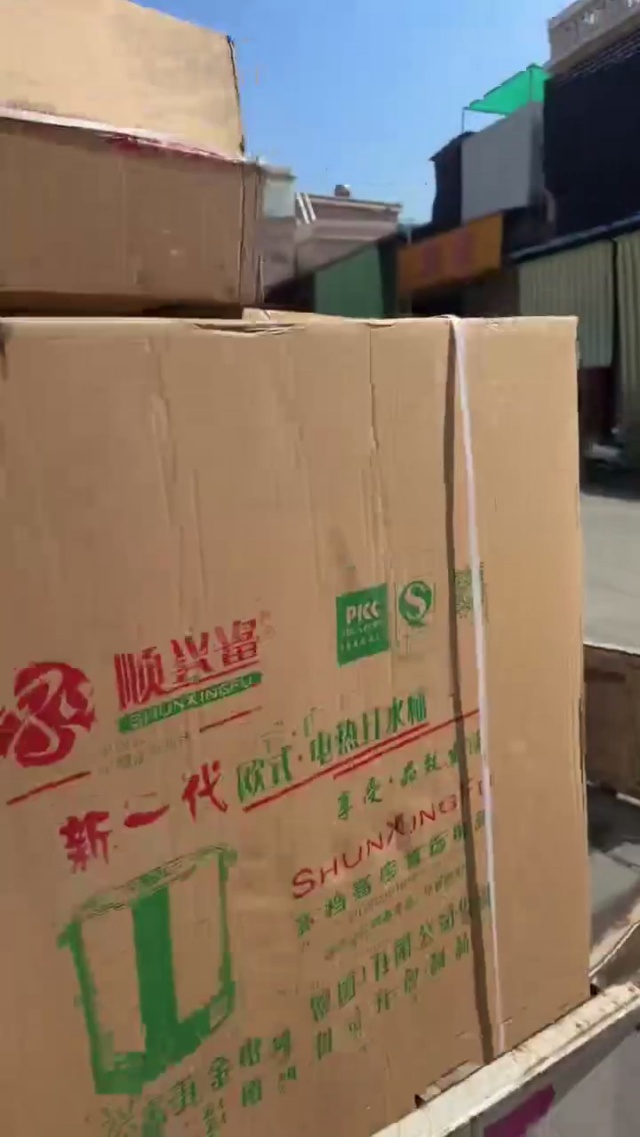 小卡拉米配货走一车[