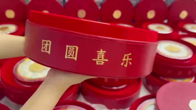 团团喜乐，中秋爆款礼