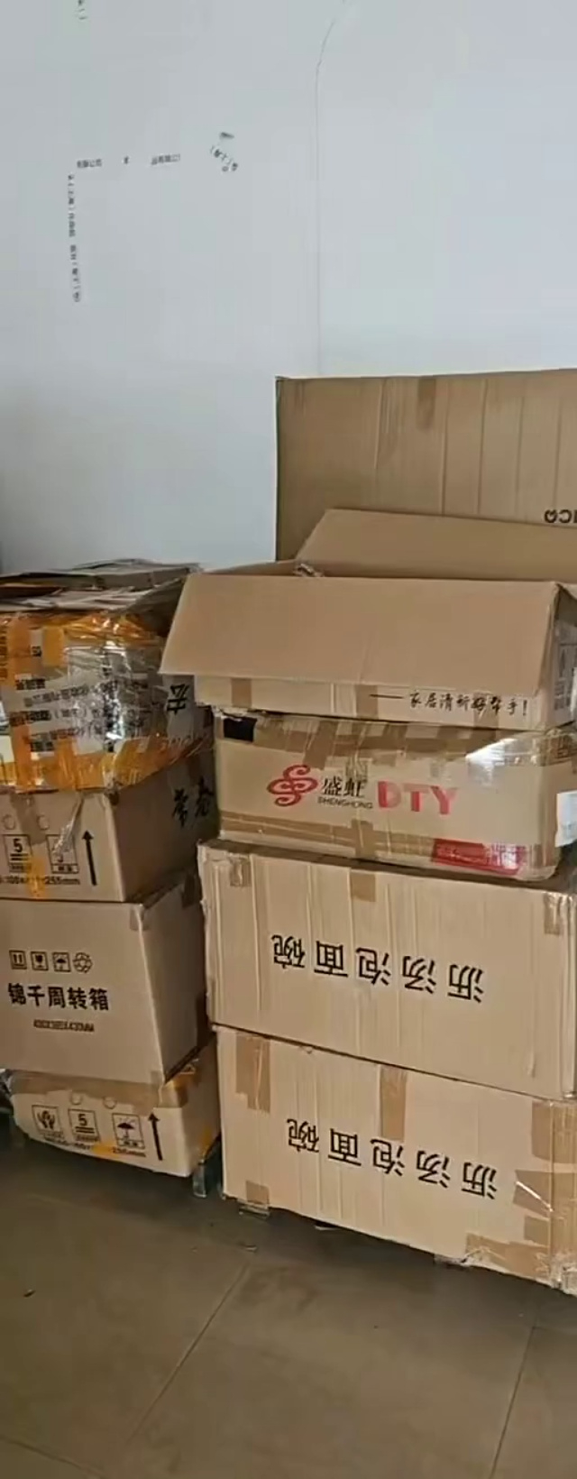 杂款苹果手机壳300