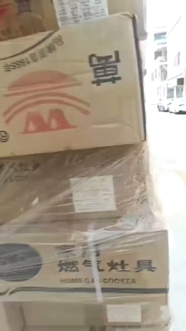 清货[庆祝][庆祝]