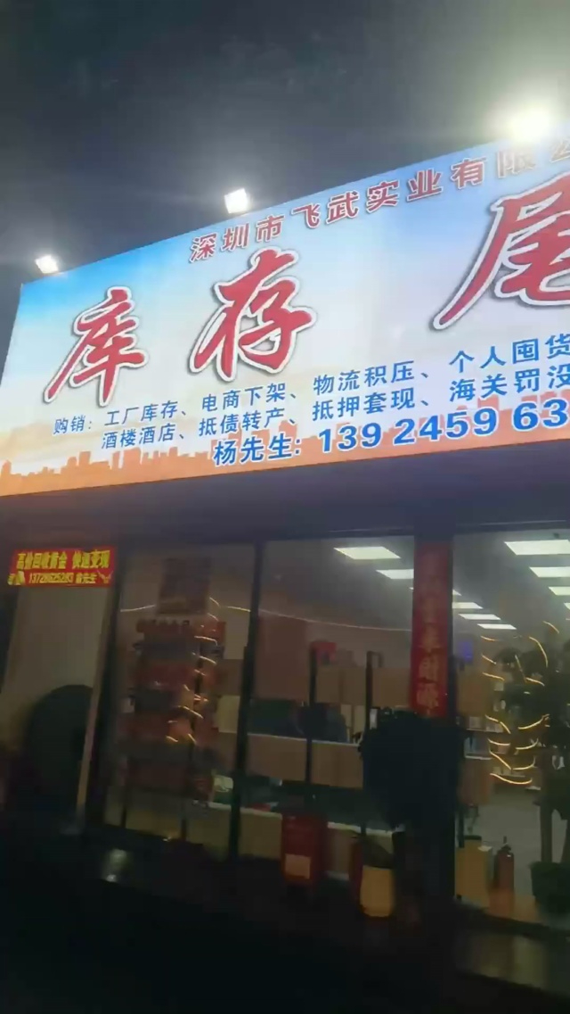 开始营业：大量厨房用