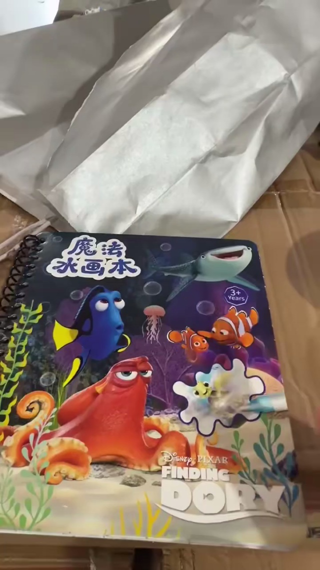儿童魔法水画本   