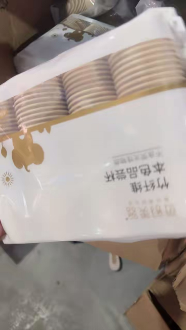水晶杯几千包2块 