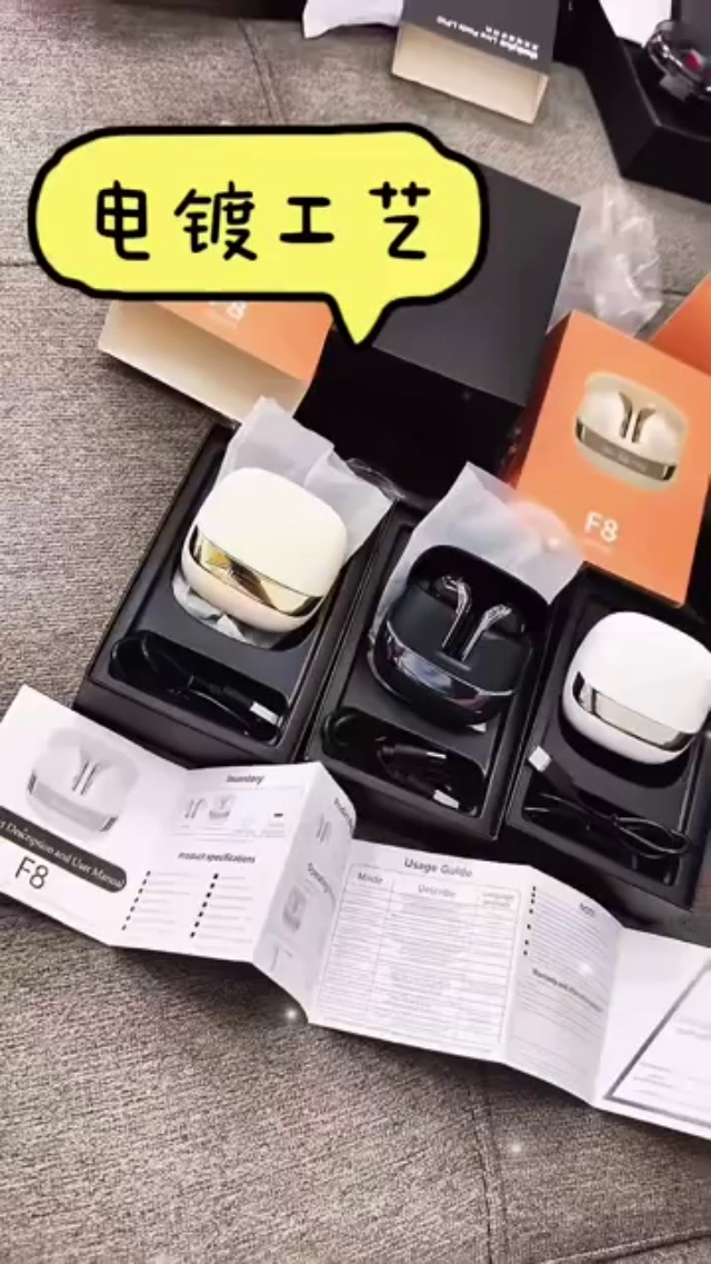 蓝牙耳机入耳式数显主