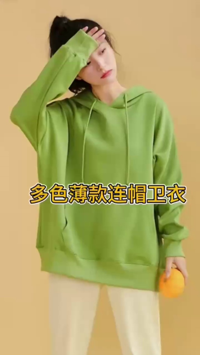连帽纯棉光板卫衣--