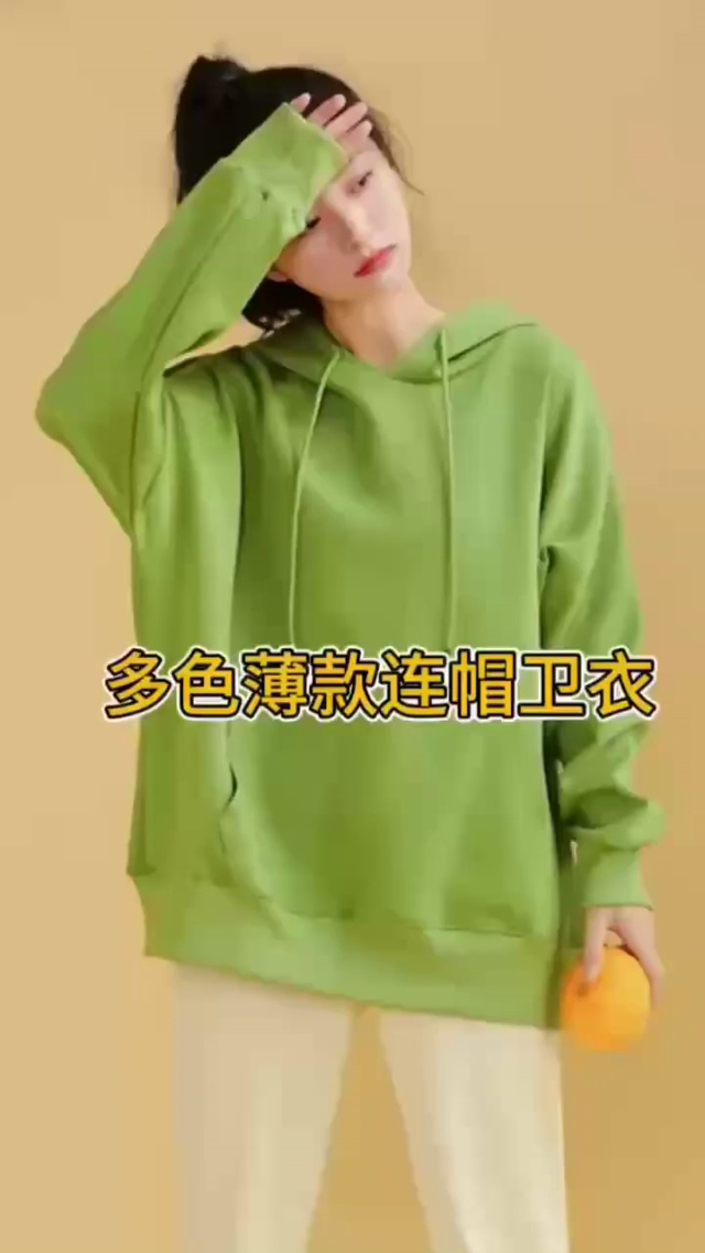 连帽纯棉光板卫衣--