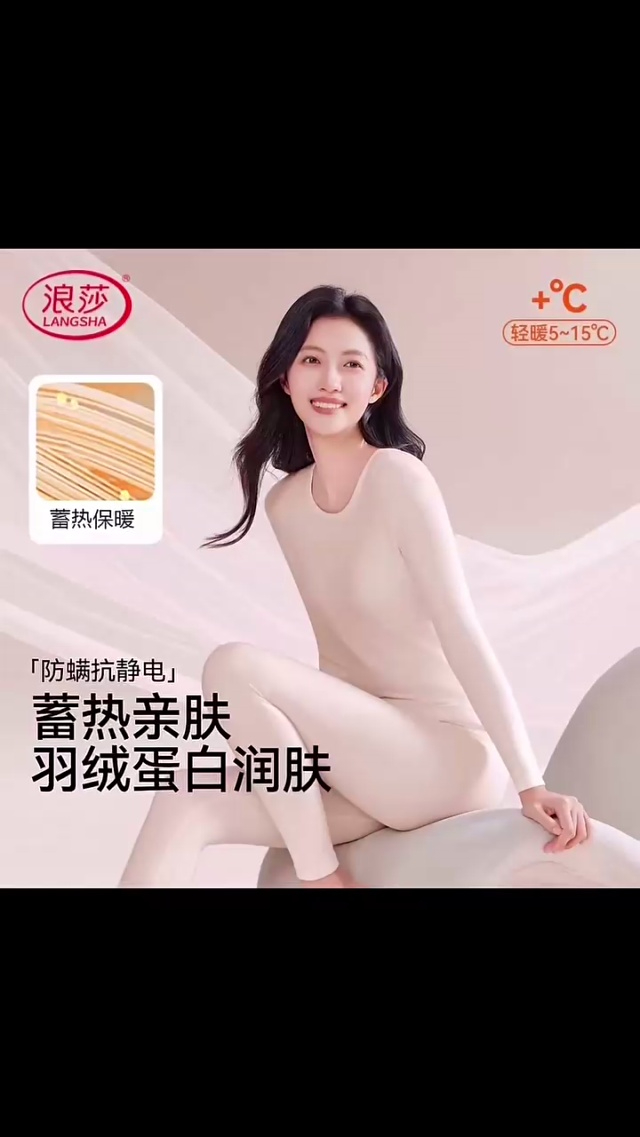 7500套品牌男女保