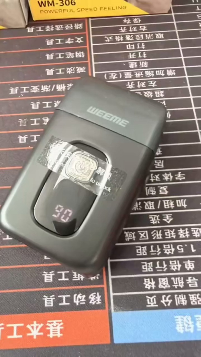剃须刀 4000pc