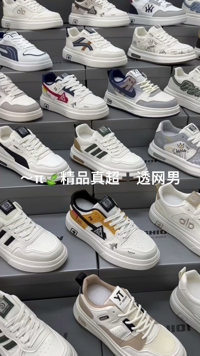 ～π精品男版网真超精