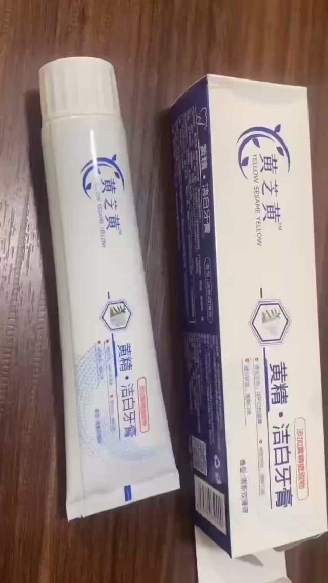 牙膏8000支，好日