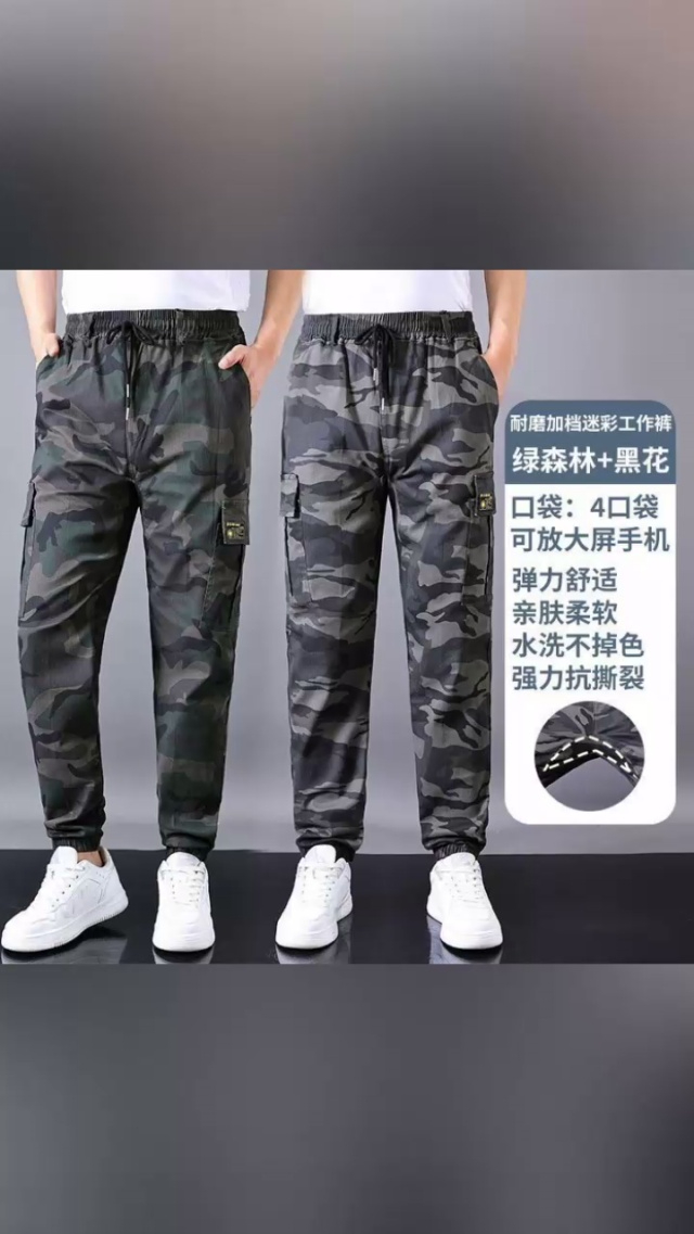 秋冬款男版潮流时尚休