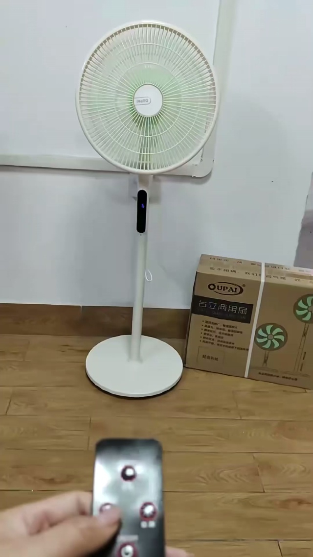 16寸风扇台地两用带
