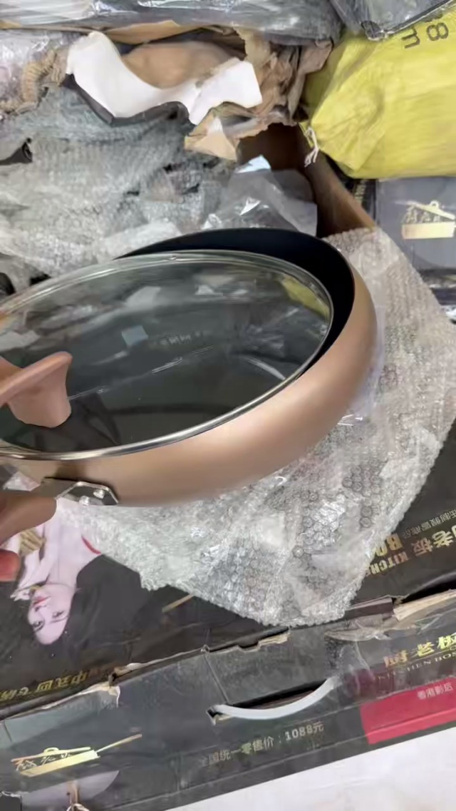 家用不粘炒锅，平底锅