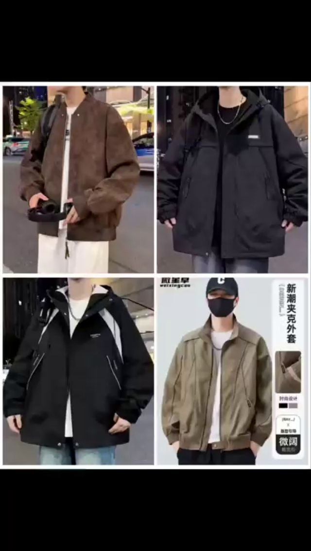 天猫下架一批男士秋冬