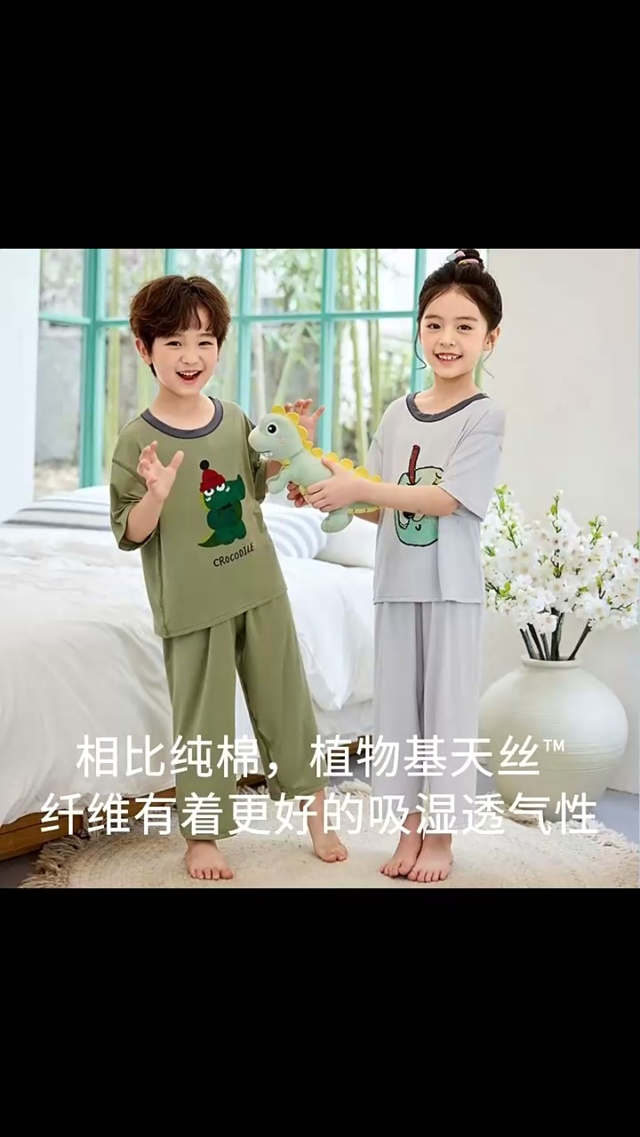 [發]童装家居套62