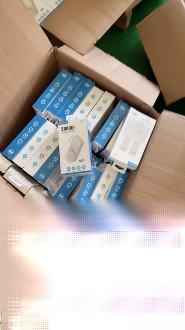充电宝395pcs，