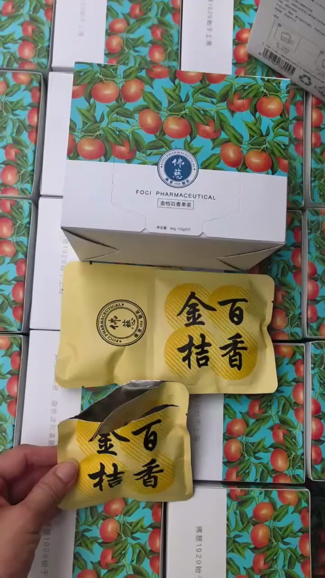 品牌茶包一盒7包，日