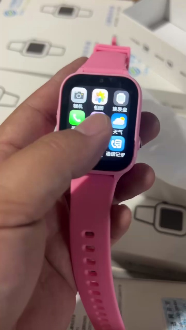 儿童手表APP失效了