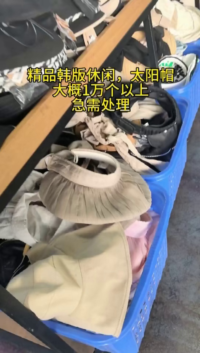 精品韩版休闲太阳帽大