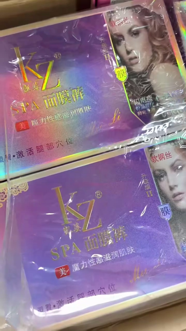 打底裤全盒装整版整版