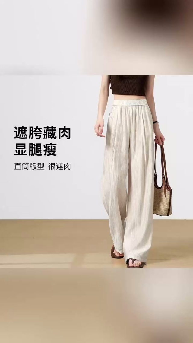 1000件男女杂款裤