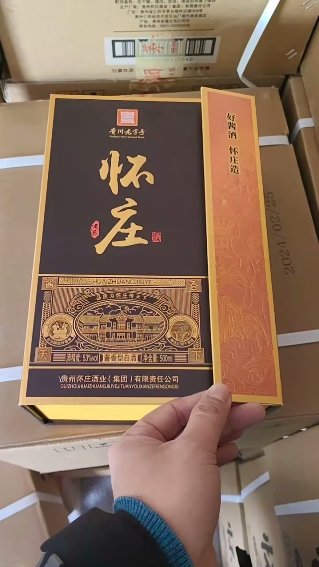 100多元一箱，怀庄