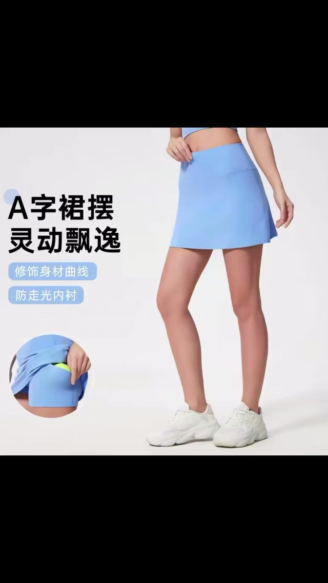 天猫下架运动瑜伽半身