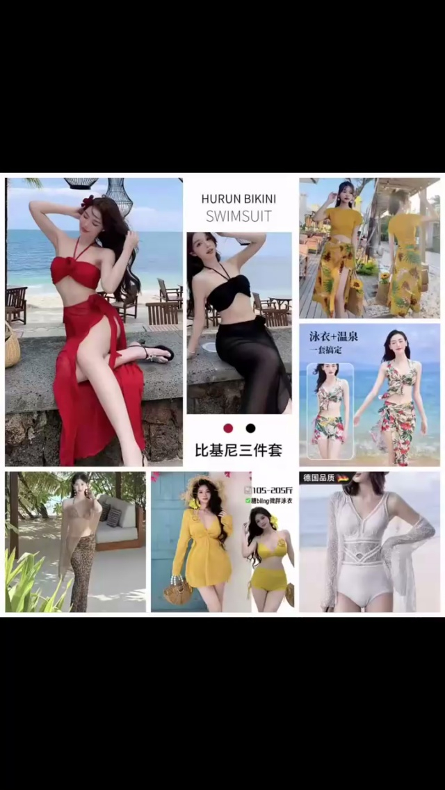 实体店倒闭收购一批女