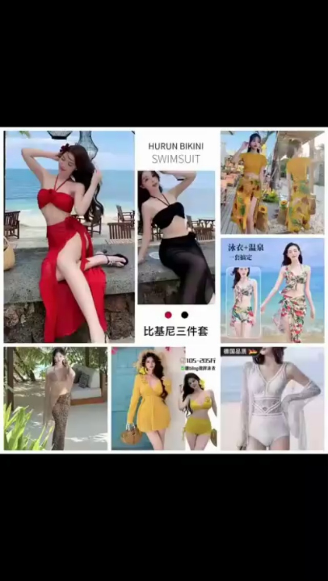 实体店倒闭收购一批女