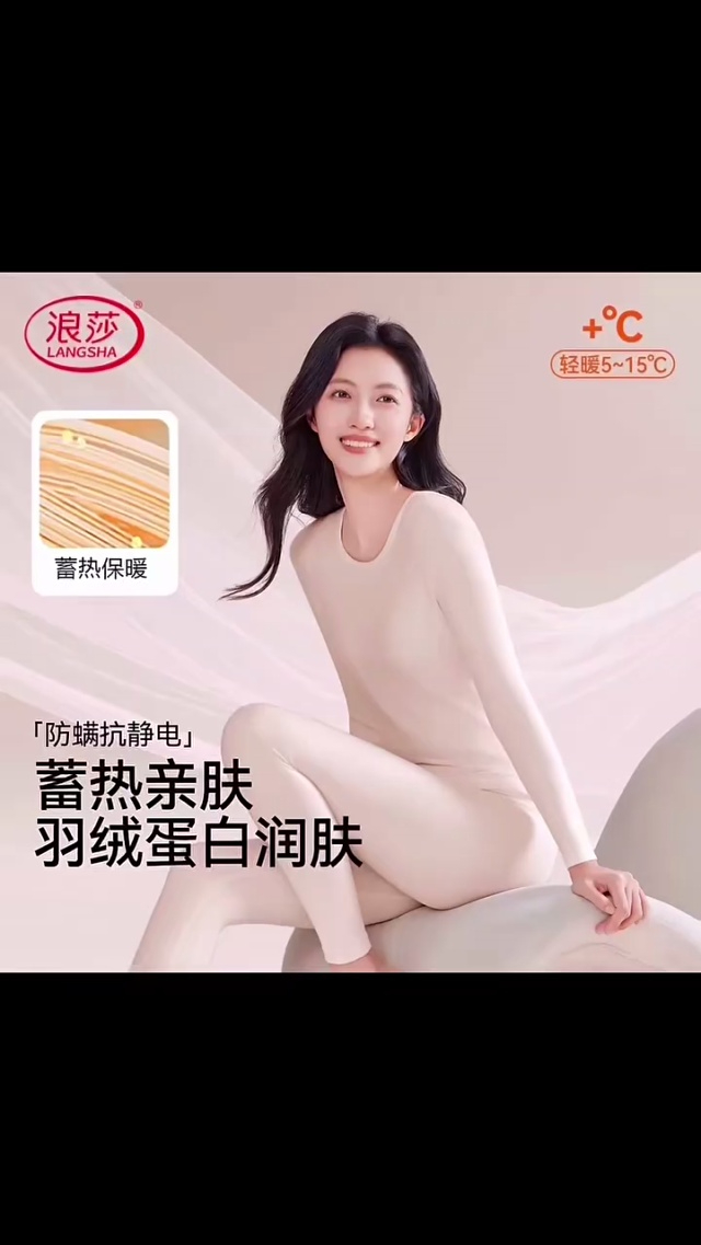 7500套品牌男女保