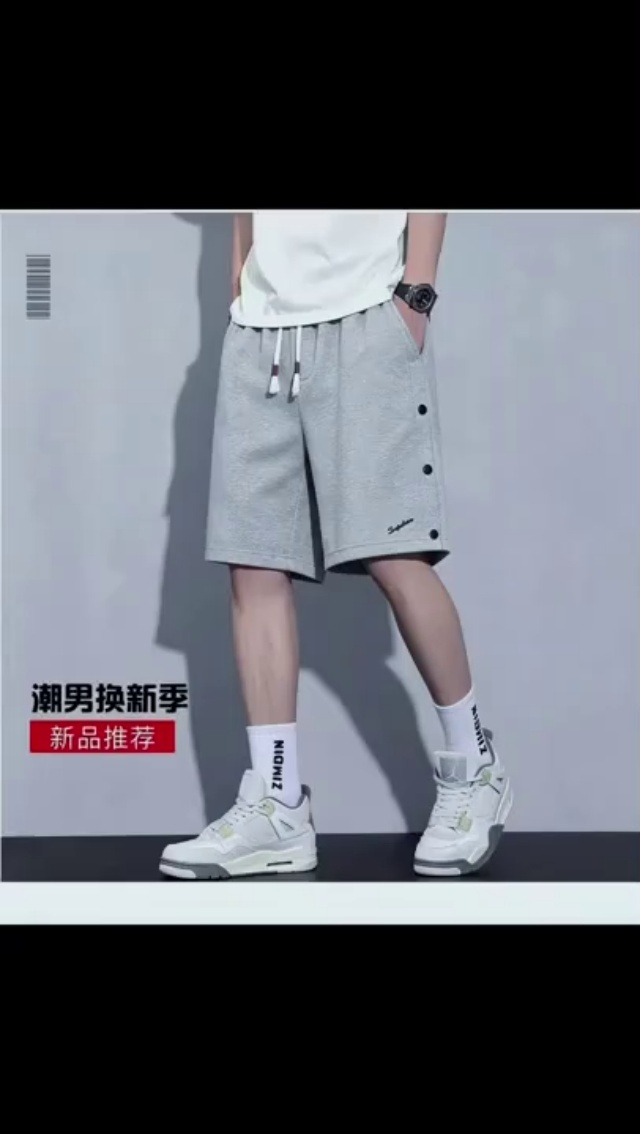☆男夏季小整杂款短裤