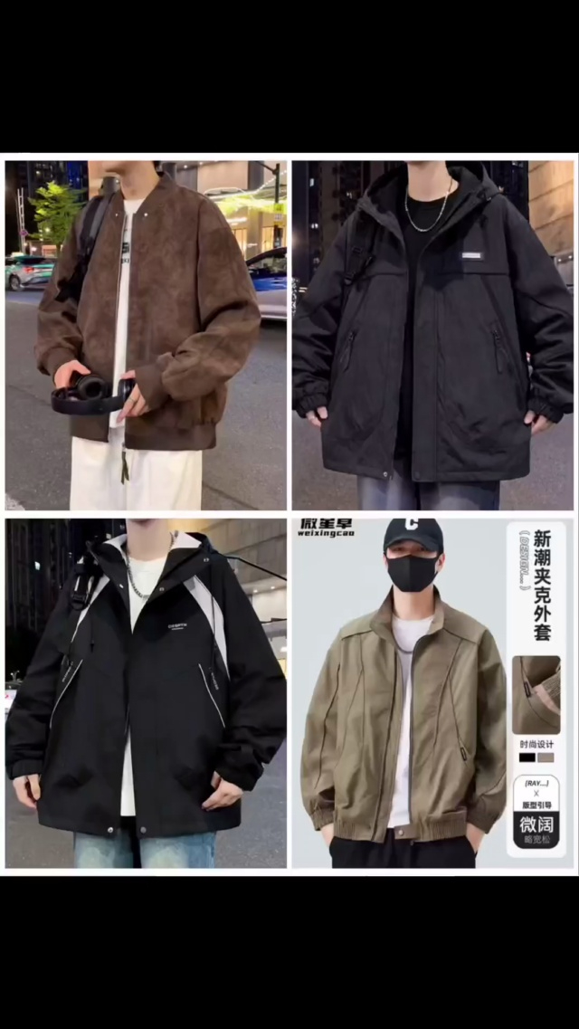 天猫下架一批男士秋冬