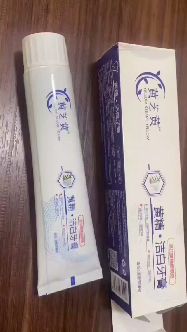 牙膏5000支，左右