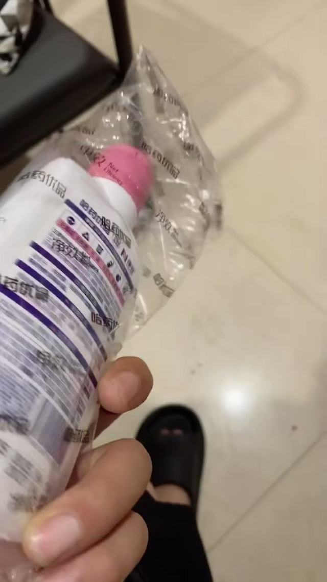 哈药双黄连内衣洗衣液