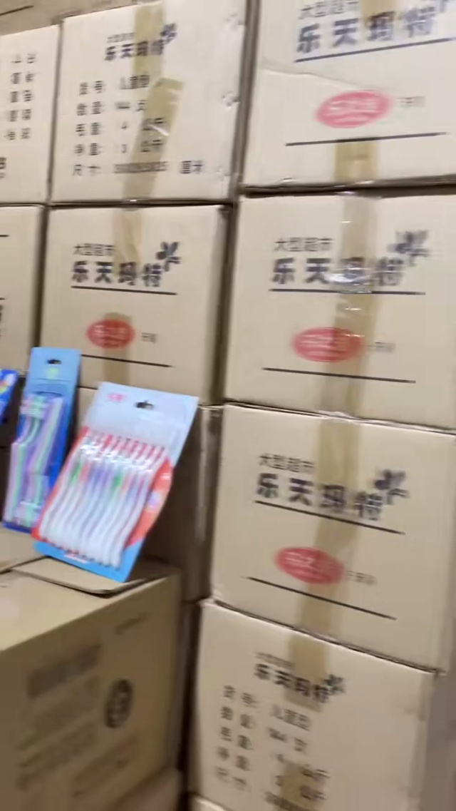 牙刷30万支现货，要