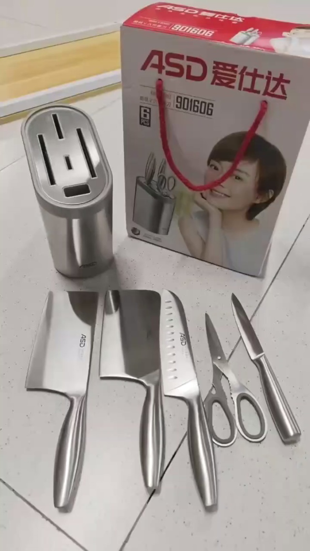 爱仕达6件套刀500