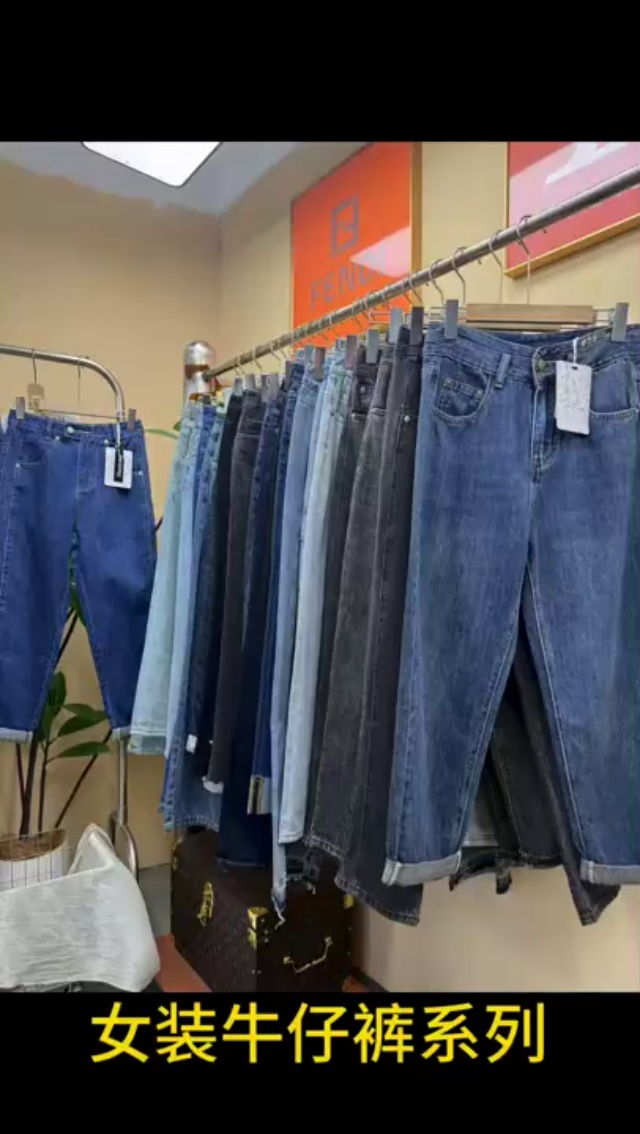 9.8元清高品质女款