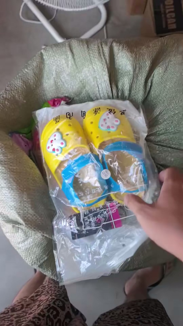 1700双清货2元 