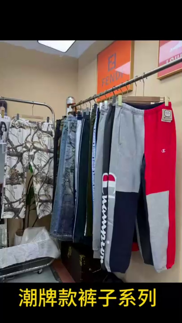 10.8元清潮牌款系
