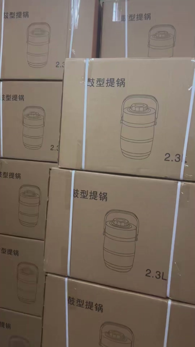 2.3L加厚鼓形提锅