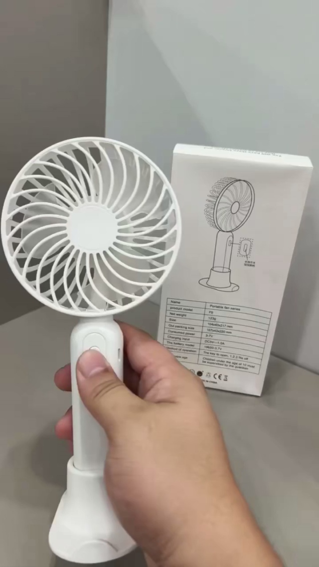 f9 手持风扇   