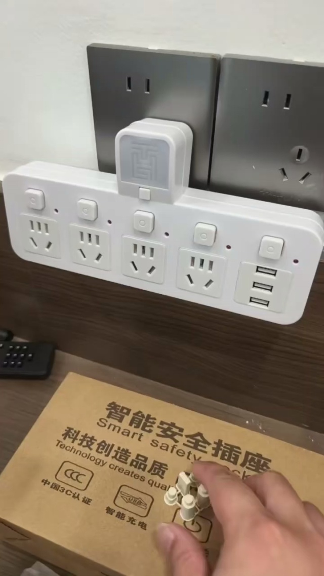 纯铜转换器插座 12