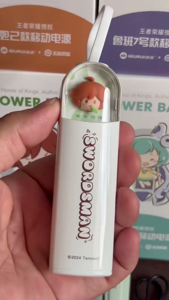 正版王者荣耀授权，5