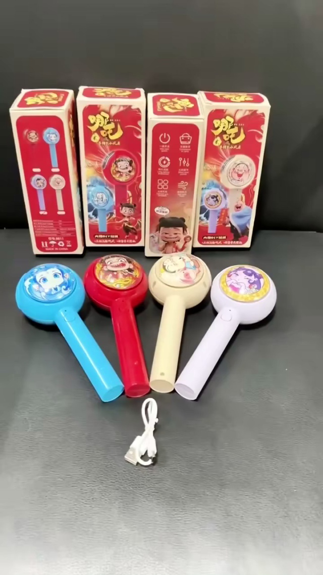 (充电款)哪吒手持风
