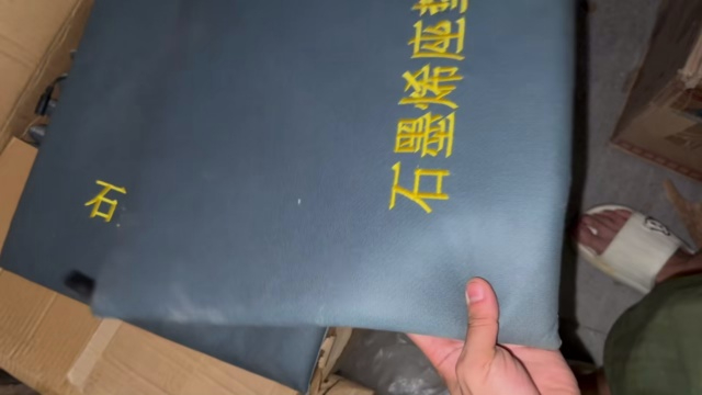 石墨烯坐垫，200个