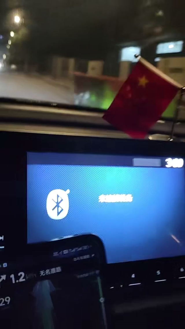 下班，明天还有7车，